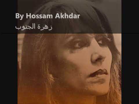     فيروز اسوارة العروس زهرة الجنوب النسخه الاصليه