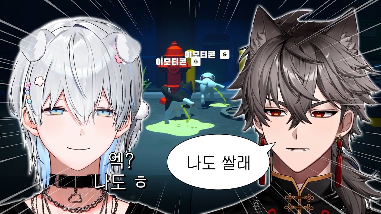 절대 그걸 싸지마 [스코시즘|피방즈]