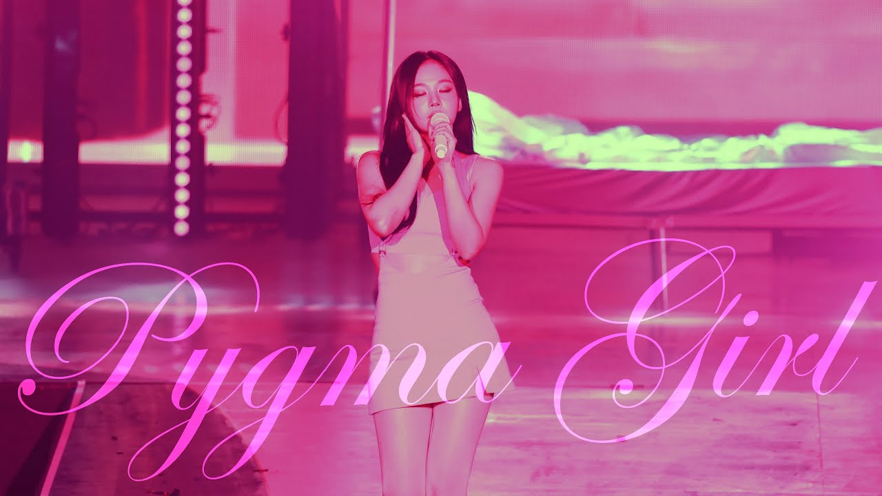 250516 이브(EVE)/비비(BIBI) - Pygma girl 직캠 Fancam [4K] @ 2025 BIBI 1st ...