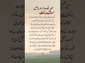 سہاگ رات کو بیوی نے شوہر سے کیا کہہ دیا QARI QAYYUM OFFICIAL سہاگ رات کو بیوی نے شوہر سے کیا کہہ دیا QARI QAYYUM OFFICIAL