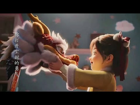 Animated ads CG | Happy Chinese Loong Year 2024