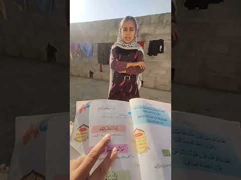 إنما الأعمال بالنيات