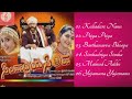 Simhadriya Simha Film Songs Collection | Kannada Songs Audio Jukebox | Dr.Vishnuvardhan, Meena