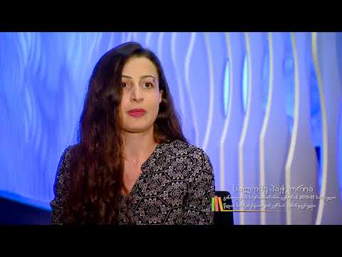 სალომე პაჭკორია -  განათლების საერთაშორისო ცენტრის სტიპენდიატი