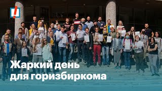 Что люди думают о выборах в Нижнем Новгороде: подача жалоб в горизбирком