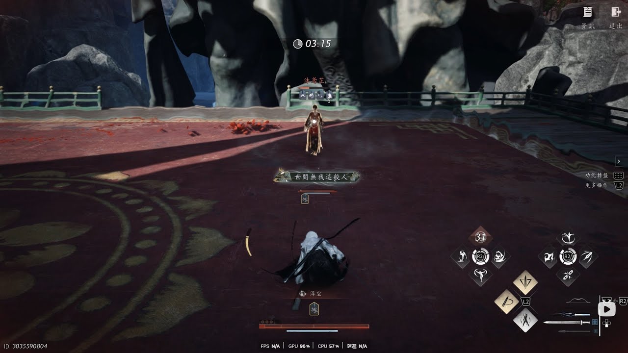 打論劍我上去就是一個挑飛【燕雲十六聲 國際服】