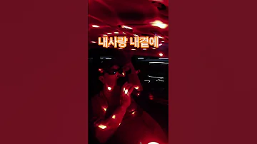 김현식 내사랑 내곁에 커버 김현식 내사랑내곁에 가요 포크송 7080낭만tv 