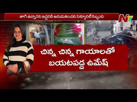 Medical Student Hit by Car in Rajahmundry | NTV Telugu - NTVTELUGU