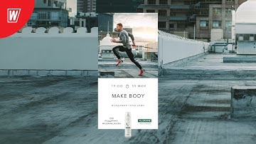 MAKE BODY с Владимиром Гераськиным | 7 июля 2020 | Онлайн-тренировки World Class