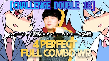 [DDR A3] スカーレット警察のゲットーパトロール24時 CDP 999,960 PFC