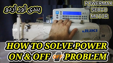 HOW TO SOLVE POWER ON & OFF IN POWERMAX AHU 58-55 MACHINE IN HINDI & URDU BY GM ELECTRONICS TECH.