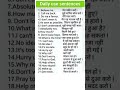 #59 Daily use English speaking practice. Spoken English learning videos. #learnenglish​​ #shorts​​