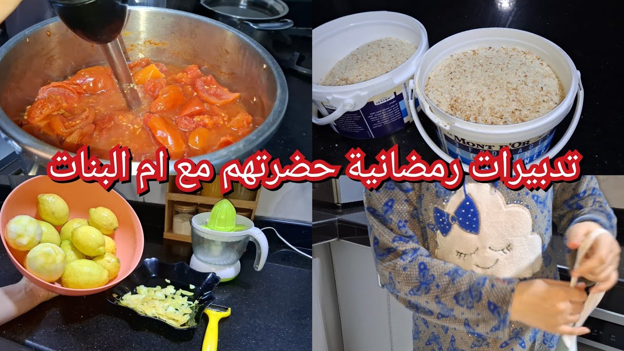 درتهم من درك وتهنيت في رمضان 😍 شوفو واش حضرت!