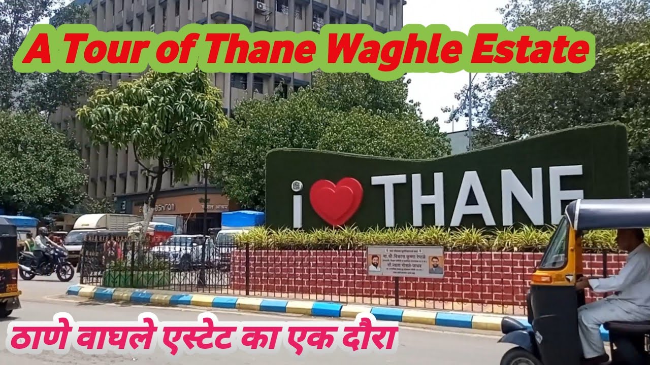 A Tour Of Thane Waghle Estate II ठाणे वाघले एस्टेट का एक दौरा II Thane Location II Mulund checknaka