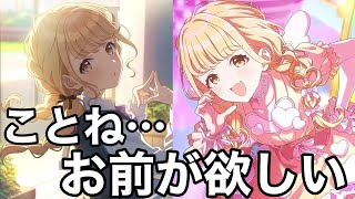 杏西 ひじり@アイドル声優の配信のサムネイル画像
