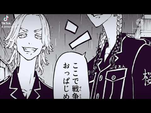 灰谷兄弟・灰谷竜胆・灰谷蘭・踊れドナドナ
