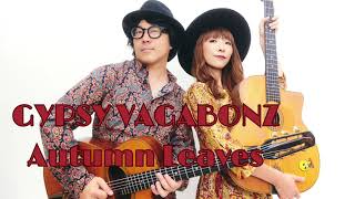 GYPSY VAGABONZ（GYPSY JAZZ） - 神戸最大の野外音楽祭！第24回神戸