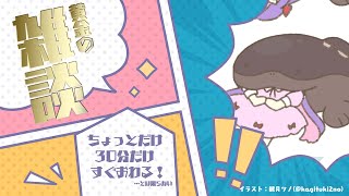 トイレRTA＊。【アーカイブメン限】