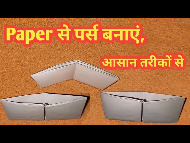 How To Make an Easy Paper Purse | DIY Origami Handbag Making Tutorial for  Women | Paper Wallet - YouTube