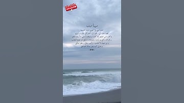 ❤️تلاوه عطره مباركه نديه تشرح الصدر وتطمئن القلب الايه 68 سورة القصص❤️ #ابداع