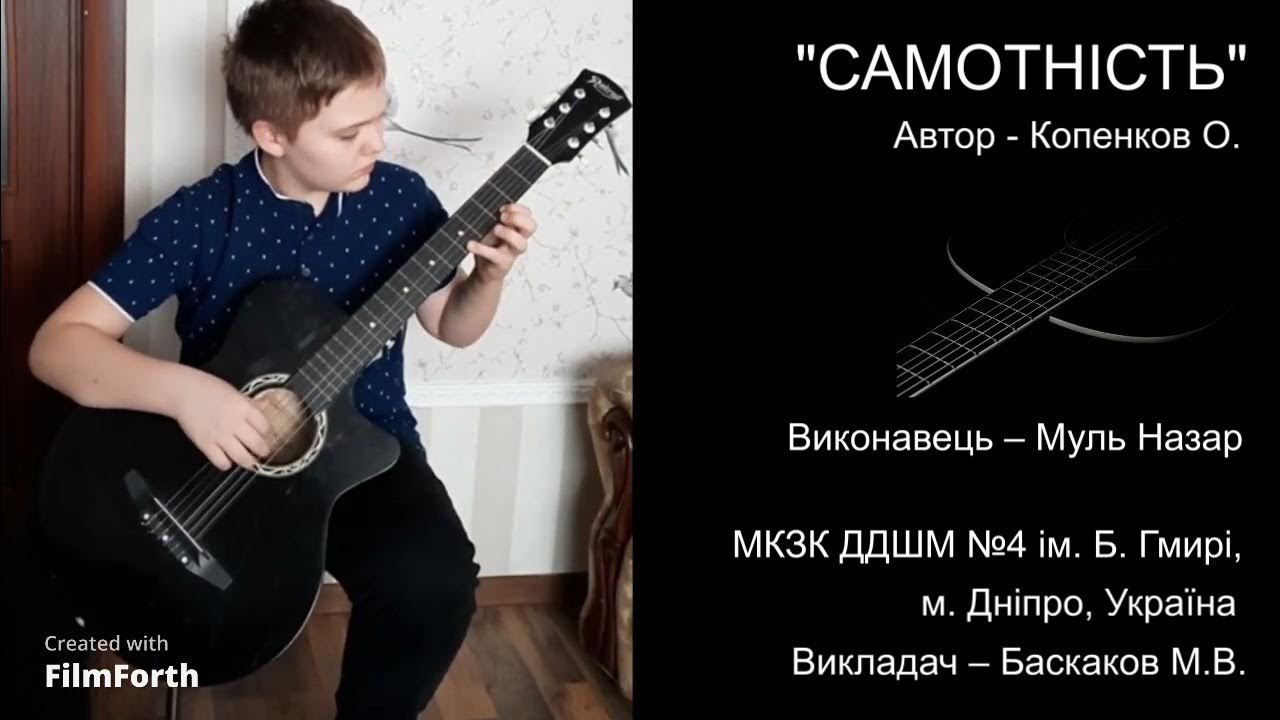 Копенков О. "Самотність" / Kopenkov O. "Loneliness" / Копенков О ...