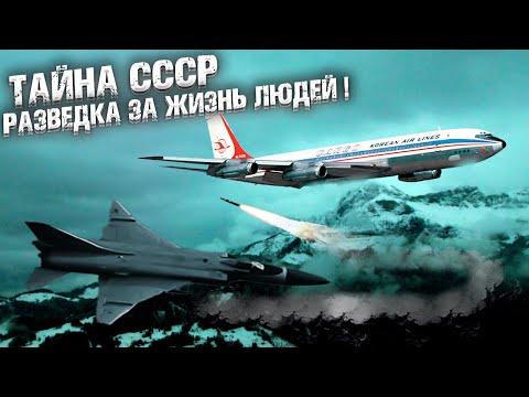 Видео: Летает ли еще какой-нибудь Боинг 707?