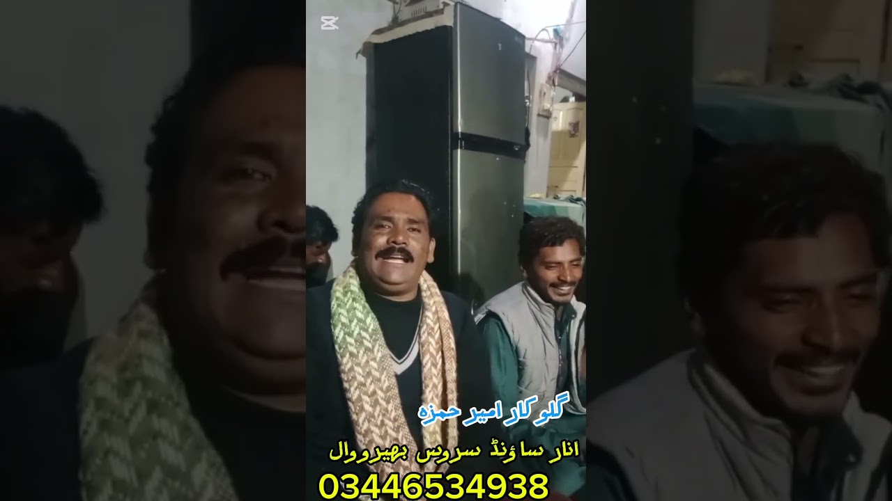 Haroon Anar studio Bherowal 