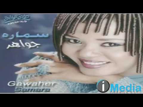 Gawaher Se Eidy جواهر صعيدي 360p