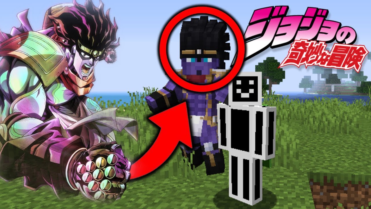 這JOJO模組可牛逼了... | TAM |