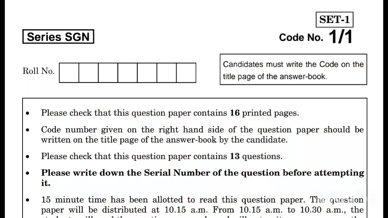 CBSE Class 12 English Paper 2018