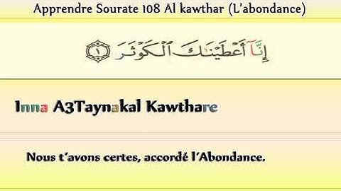Apprendre Sourate 108 Al Kawthar L'abondance Mot à Mot pour débutant تعلم سورة الكوثر learn quran