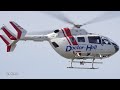 【 岡山県 ドクターヘリ ２機種 】 カワサキ BK117C-2（ EC145 ）JA117K と C-1 JA9979 始動 と 離陸 【4K】 岡南飛行場 にて