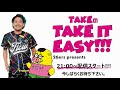 FLOW TOUR 2022「THE DIE IS CAST」完走!『TAKEのTake it easy!!!』公開生放送