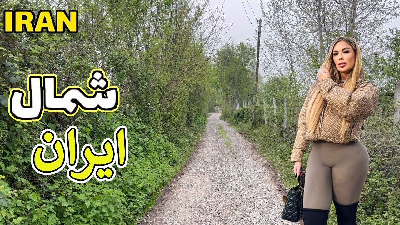 IRAN North of Tehran Vlog 2023 | Iranian People Daily Life | Rasht  ایران