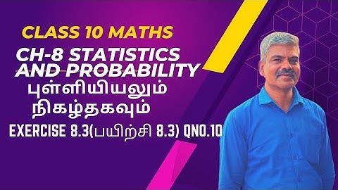 TN 10th maths chapter 8 statistics and probability exercise 8.3 Qno.10