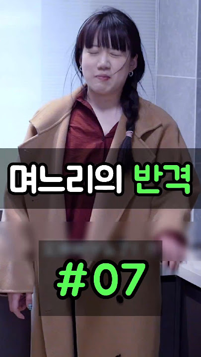 Her daughter-in-law learns 'a certain skill' from her mother-in-law's endless attacks