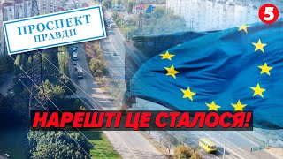 😲Євросоюз в Україні! 🔥ЗАЛУЖНИЙ та Ліна КОСТЕНКО отримали відзнаки "Почесний громадянин Києва"