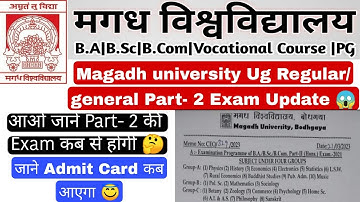 Magadh university part 2 exam update, magadh university ug part 2 exam schedule #magadhuniversity