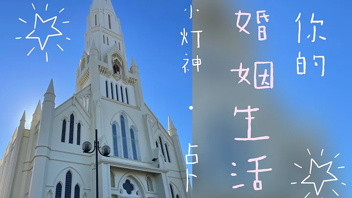 💗你未来的婚姻生活 👰🏻‍♀️🤵🏼  ( 在遇见未来伴侣之前的经历 /卧室亲密行为🔞/彼此的相处模式）附加 💌 来自他/她的小情书 🔮 【 塔罗占卜 · 直白重雷】 - 天天要闻