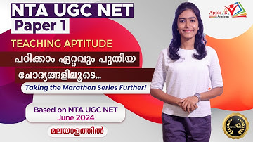 Teaching Aptitude | Based On NTA UGC NET June 2024 Questions | Apple B Academy
