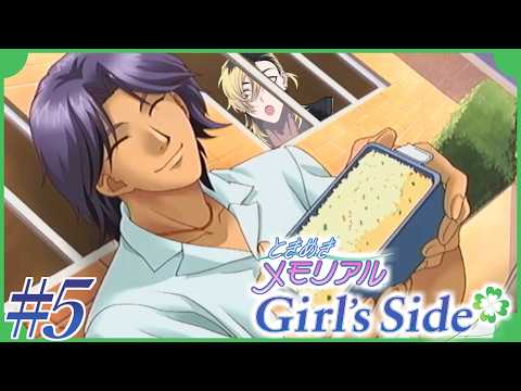 【#5】ﾊﾟﾝｯﾊﾟﾝのﾁｬｰﾊﾝ【ときメモGirl's Side】