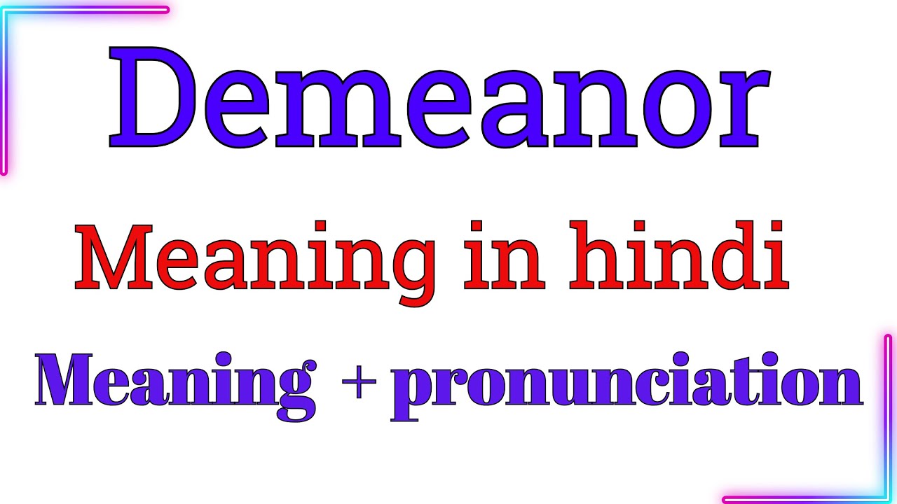demeanor meaning in Hindi | demeanor ka hindi meaning  | hindi meaning of demeanour