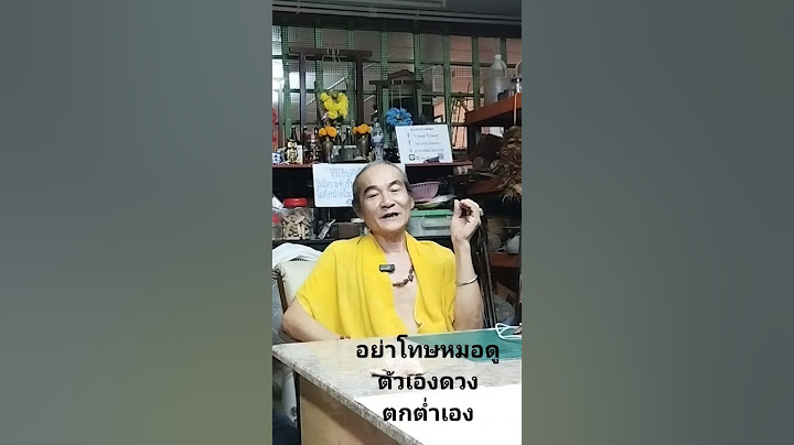 หมอดูขโมยดวงเรื่องลวงโลก!!..."T.094-9893559" คอนเทนท์สร้างกระแสคอนเทนต์อุปโลกน์ล้วนๆ อ.คม ไตรเวทย์