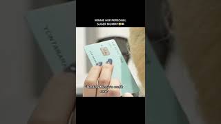 Not Minnie Being Shuhuas Sugar Mommy