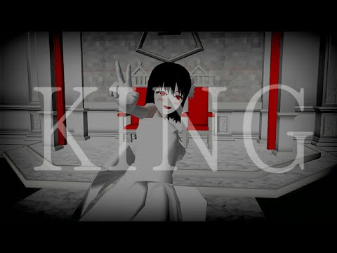 〔MAD〕KING ※音量注意 ※流血表現あり【サクラスクールシミュレーター】