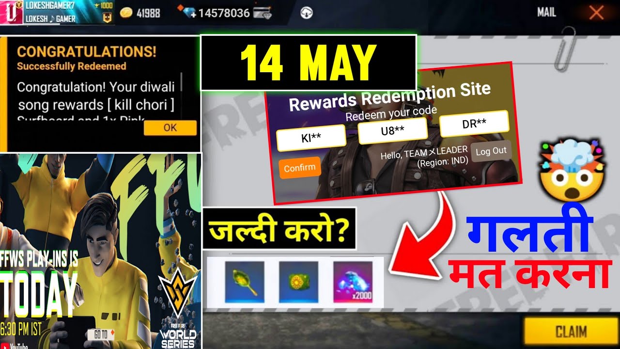 Claim Free Fire World Series reward redeem code | Free fire world series redeem code