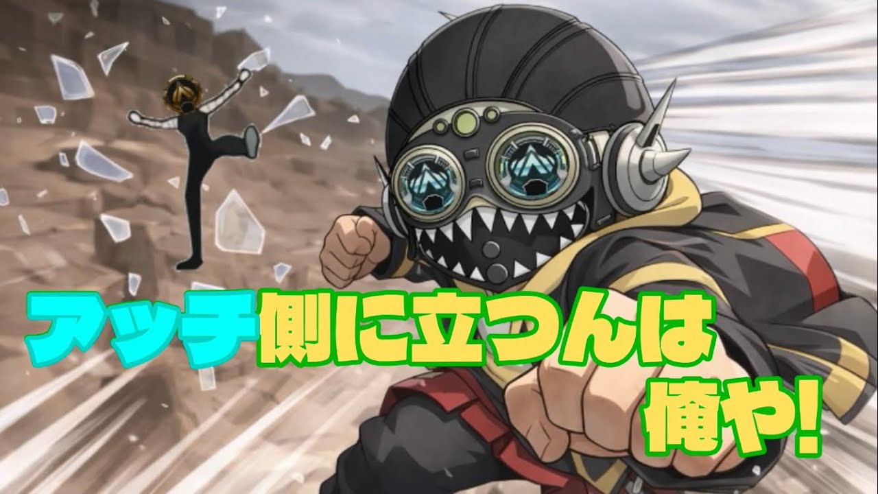 最高速度でRP減らしたる!