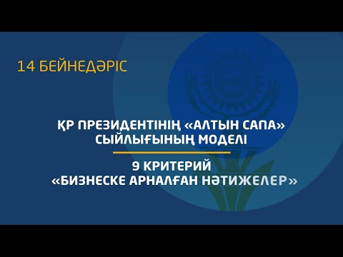 Бейне: Бенчмаркингтің қандай кемшіліктері бар?