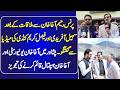 CM Sohail Afridi & Governor Faisal Karim Kundi Media Talks In Chitral