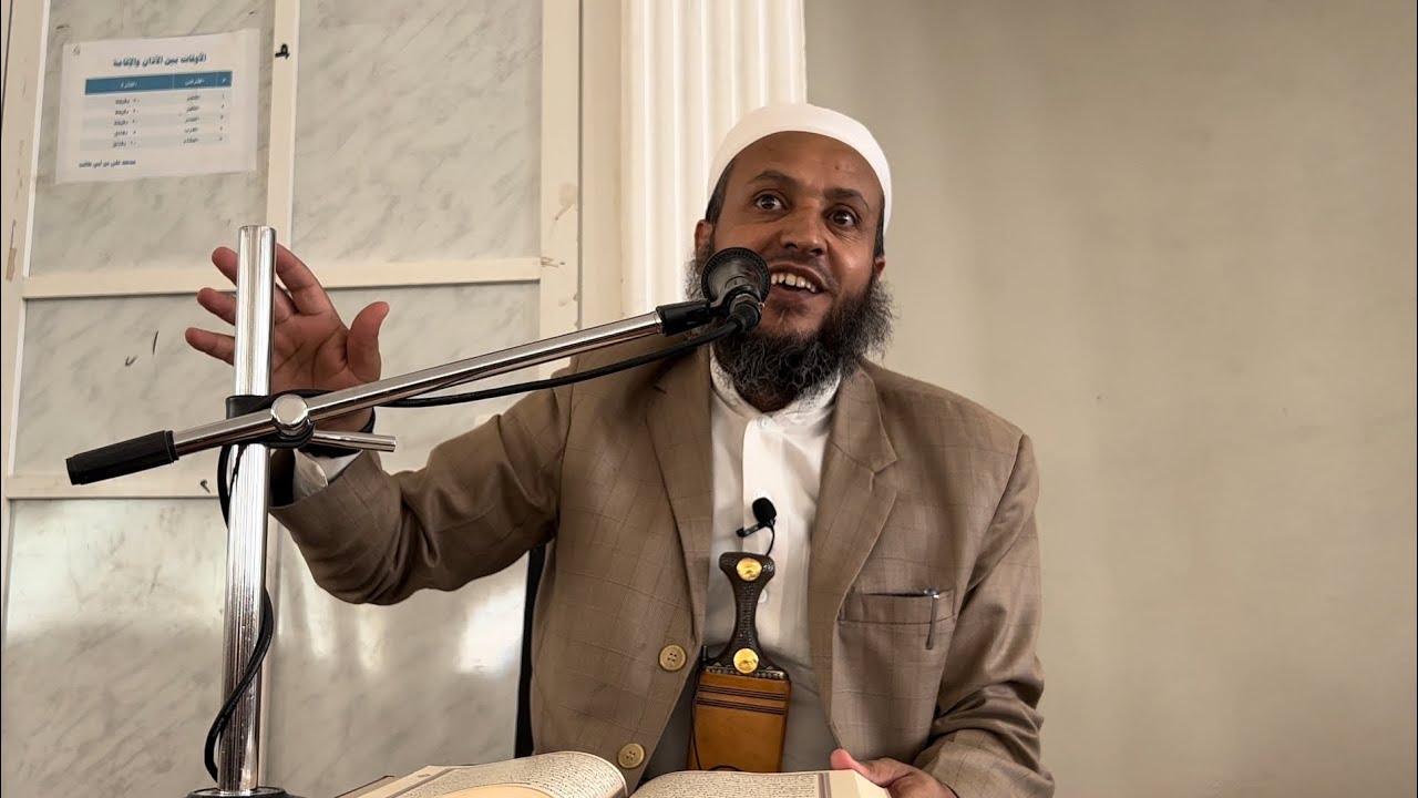 شاهد ماذا قال الشيخ/محمد صلاح عن (الْأَعْرَاب)ولماذا وصفهم الله بأنهم 